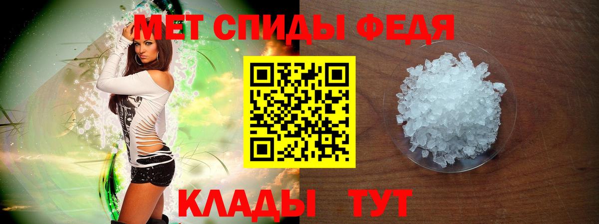 Казань  АМФ  Вход с VPN  Amphetamine  АМФЕТАМИН 98% 