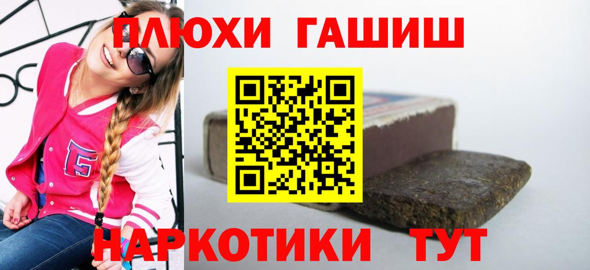 Гашиш Изолятор Казань