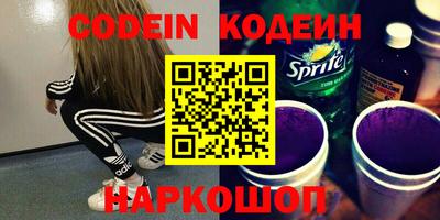 марки nbome Кулебаки