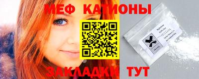 mdma Кумертау