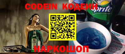 марки nbome Кулебаки