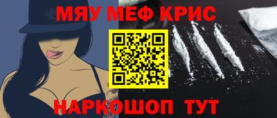 героин Ливны