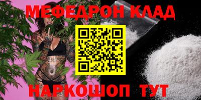 mdma Кумертау