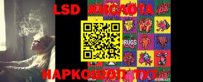 таблы Кунгур
