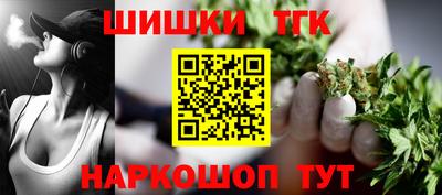 бутират Лесосибирск