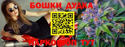 марки nbome Кулебаки