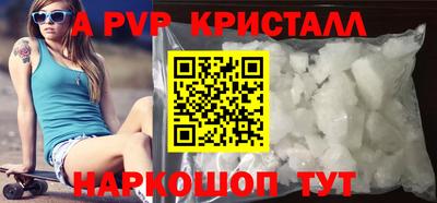таблы Кунгур