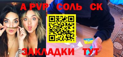mdma Кумертау