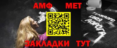 таблы Кунгур
