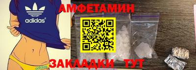 марки nbome Кулебаки