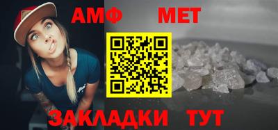 таблы Кунгур