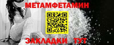 таблы Кунгур