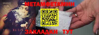 марки nbome Кулебаки