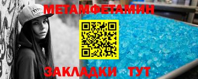 таблы Кунгур