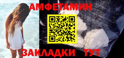 бутират Лесосибирск