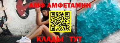 таблы Кунгур