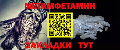 марки nbome Кулебаки