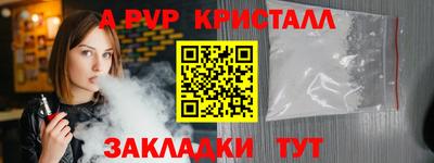 таблы Кунгур
