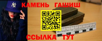 марки nbome Кулебаки