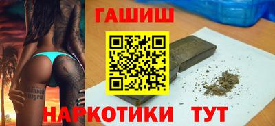 марки nbome Кулебаки