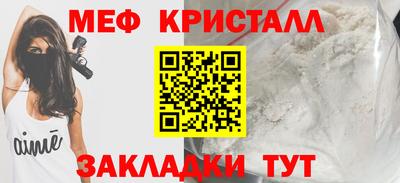 mdma Кумертау
