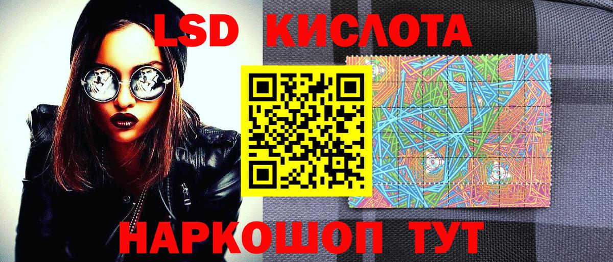 Марки 25I-NBOMe 1,5мг  Наркотические марки  Казань  Вход с VPN 