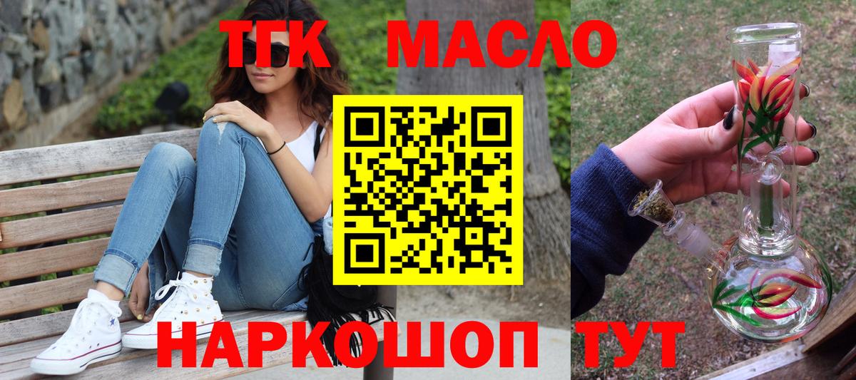 Казань  Дистиллят ТГК вейп  Вход с VPN  ТГК вейп с тгк 