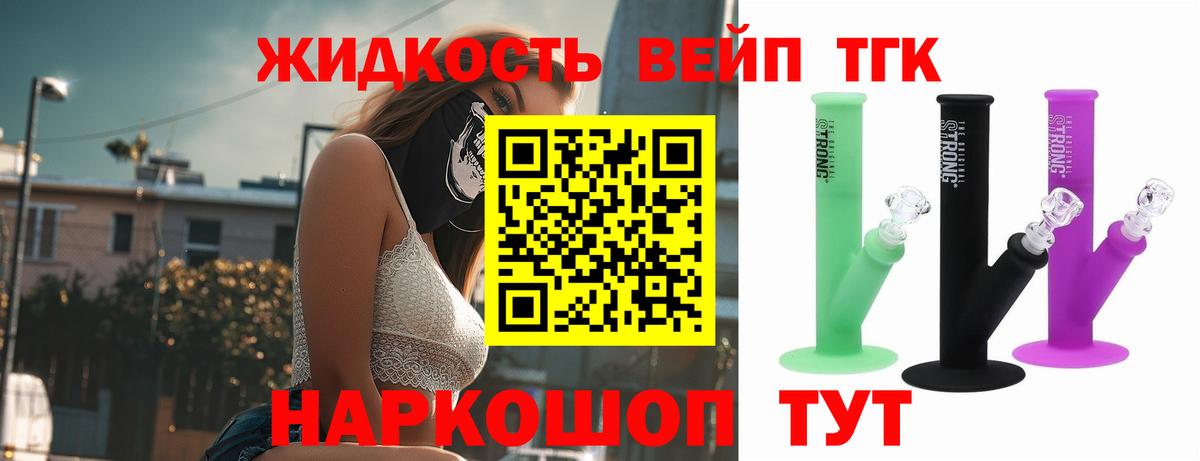 ТГК Wax Казань