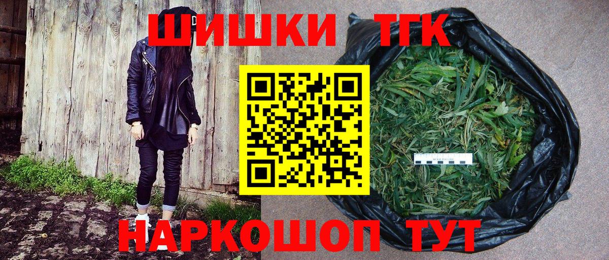 Канабис индика Казань